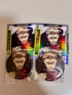 ジャンプGIGA 虎杖悠仁セット