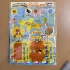 サンエックスユニバーサル サンエックスバス