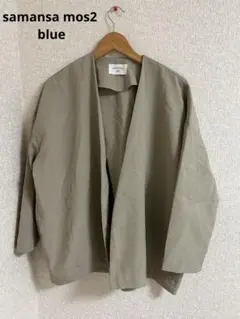 samansa mos2 blue☆ノーカラージャケット セットアップ