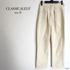 CLASSICALELF アイボリー パンツ Sサイズ デニム チノパン