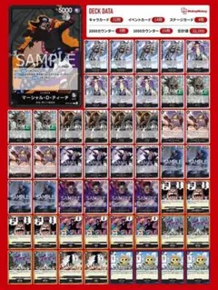 【匿名発送】ワンピースカード 黒ひげ デッキ構築 ドンカード付き クザン 指銃