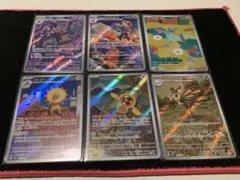 megaドリームex AR ６枚まとめ売り