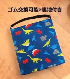 【ゴム交換可能×裏地付き】丈夫な　防災頭巾カバー 座布団タイプ