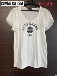 COMME CA ISM フリル袖 Tシャツ L ホワイトのサムネイル