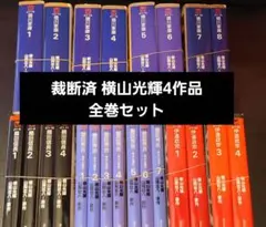 Shk 超絶美品 帯付き 全巻初版 即納 バガボンド 全37巻 全巻 Shk様専用 超絶美品 帯付き 全巻初版 即納 バガボンド 全37巻 全巻