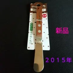 Item thumbnail for item 6098f9c3-46d4-4888-98e0-ded0f8ba262a