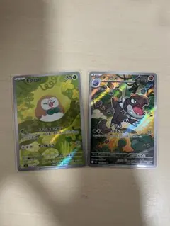 モクロー & チョガラス トレーディングカード