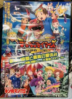 第19回 次世代ワールドホビーフェア 公式ガイドブック - メルカリ