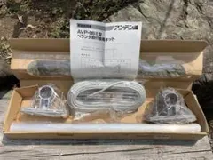 ANTEN AVP-06 타입 III 위성 TV 안테나 베란다 마운팅 브래킷 세트