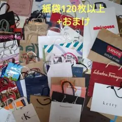 ショップ袋 紙袋 まとめ売り 小～大サイズ 120枚以上