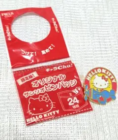 2025年最新】キャラchuの人気アイテム - メルカリ