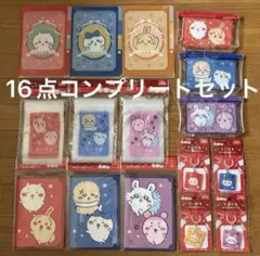 ちいかわ　新商品16点コンプリートセット　ハチワレ　うさぎ　モモンガ　キャンドゥのサムネイル
