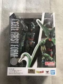 新品　未開封　S.H.フィギュアーツ セル 第一形態 ドラゴンボールZ