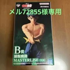 Item thumbnail for item dacc3365-e84c-4761-9ef5-402aa494e0db