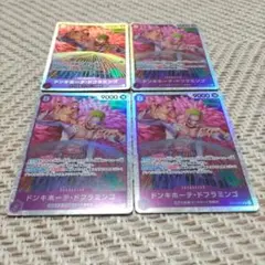 2025年最新】緑紫ルフィ パーツの人気アイテム - メルカリ