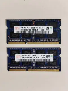 2026年最新】ddr3 4gbの人気アイテム - メルカリ
