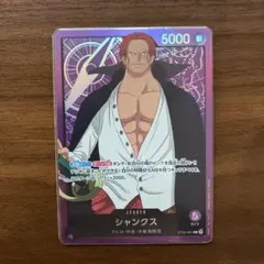 ONE PIECE ワンピースカード FILMデッキ シャンクス