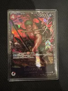 ロロノア・ゾロ　フラッグシップバトル　フラシ　ST21-015　SR　パラレル