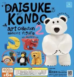 kondo daisuke