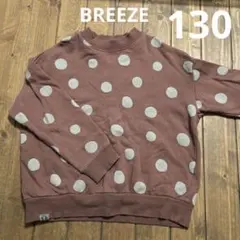 BREEZE ドット柄 水玉 スウェット 130cm ブラウン 茶色のサムネイル