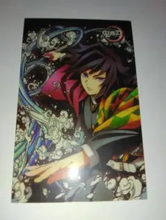 鬼滅の刃　富岡義勇　全集中クリアカード