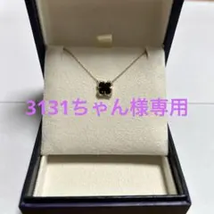 2026年最新】ブラックカルセドニー vendomeの人気アイテム - メルカリ