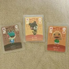 あつ森 amiiboカード