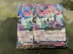 ヴァンガード/武奏烈華/RRR/エンファティックライム　アルメル/２枚