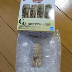 一番くじ NARUTO ナルト　G賞 火影岩マグネット　猿飛　3代目火影