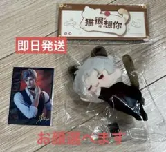 2026年最新】恋と深空 シンの人気アイテム - メルカリ