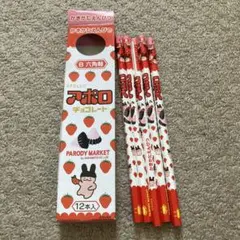 平成レトロ アポロ シャープペンシル シャーペン - メルカリ