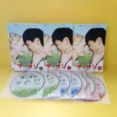 NHK 朝ドラ 連続テレビ小説 マッサン DVD 全巻セット 完全版 - メルカリ