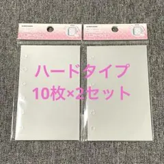 メリング シール台紙 ハードタイプ20枚