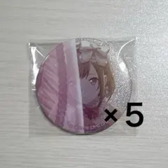 2026年最新】東雲絵名 缶バッジ 6cの人気アイテム - メルカリ