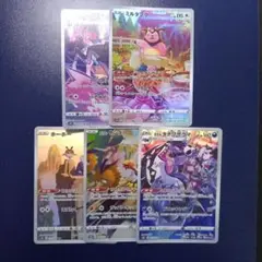 ポケモンカードセット（ミルタンク、ジュペッタなど）