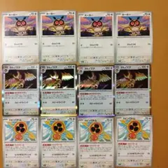 各4枚　ヨルノズク ほうせきさがし ホーホー スピンロトム　デッキパーツ