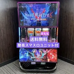 幻夢！ スマスロ デビルメイクライ5 実機！ 安心の基本オプション付き！ 幻夢様専用！ スマスロ デビルメイクライ5 実機！ 安心の基本