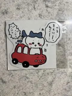 2026年最新】ちいかわ_エンジョイドライブ！_カーマグネットの人気