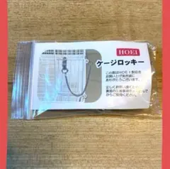 Item thumbnail for item c1928b2f-971b-419e-a30b-eabafb7a5046