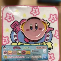 一番くじ　カービィ タオルと小皿 セット