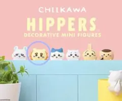 HIPPERS CHIIKAWA ちいかわ　ヒッパーズ　シーサー