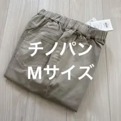 ★新品未使用★ アイボリー ゴム入りチノパン 後ろポケット付き