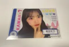 まっちゅん様 リクエスト 2点 まとめ商品