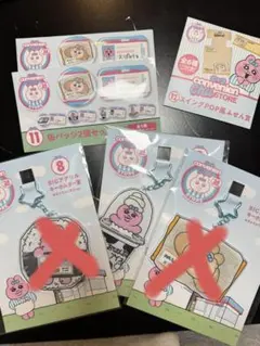 おぱんちゅうさぎ　一番くじ