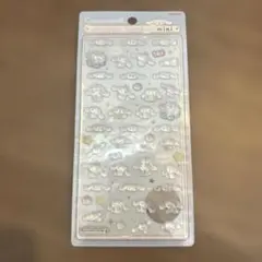 ボンボンドロップシール ミニ シナモン