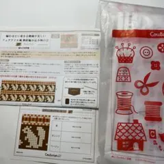 ユキコ様 リクエスト 4点 まとめ商品