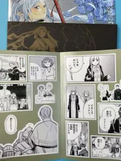 葬送のフリーレン　シールくじ　第ニ章　3·なでなで