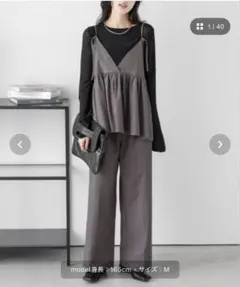 La-gemme 2WAYビスチェ×パンツセットアップ