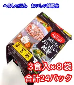 へるしごはん おいしい雑穀 150g×24のサムネイル