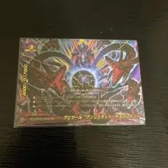 73/バディファイト アビゲールアンリミテッド